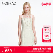 MOISSAC摩萨克秋款 优雅性感风小香风纽扣吊带短款 连衣裙女