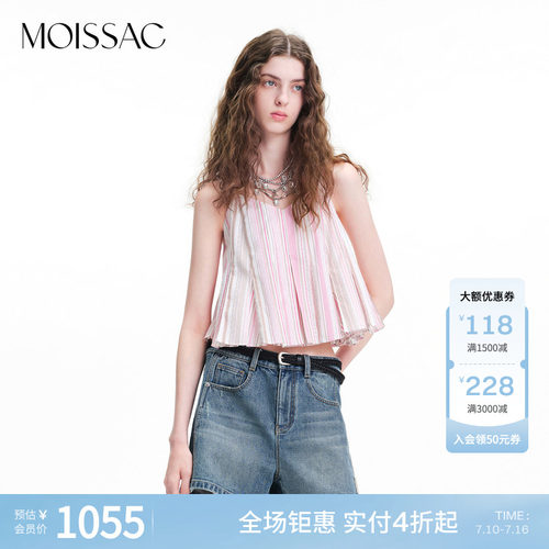 蕾丝粉彩条纹吊带小衫