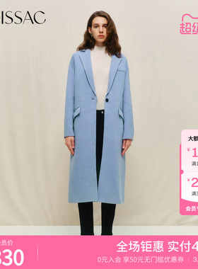 商场同款 摩萨克冬法式浅蓝色温柔长款V领毛呢外套大衣女