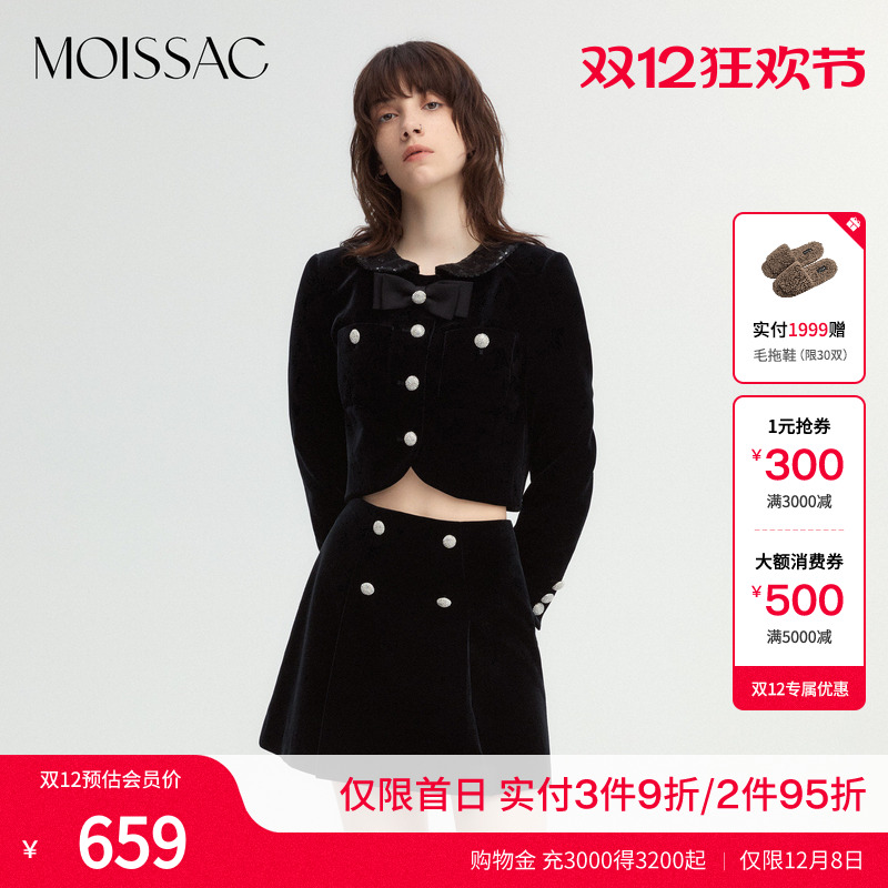 摩萨克丝绒蝴蝶结珠片领外套