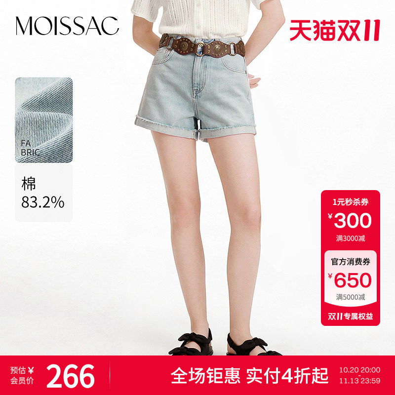 商场同款 摩萨克夏款棉混纺简约百搭浅水洗蓝牛仔短裤女