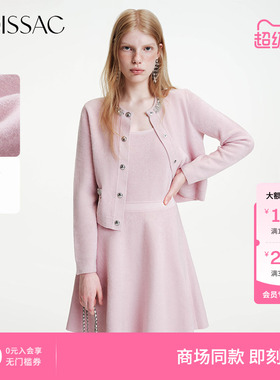 商场同款 摩萨克冬款雪尼尔亮片装饰小香风针织开衫上衣女