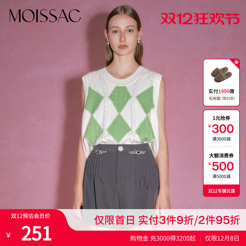 学院风休闲菱形格套头针织马甲