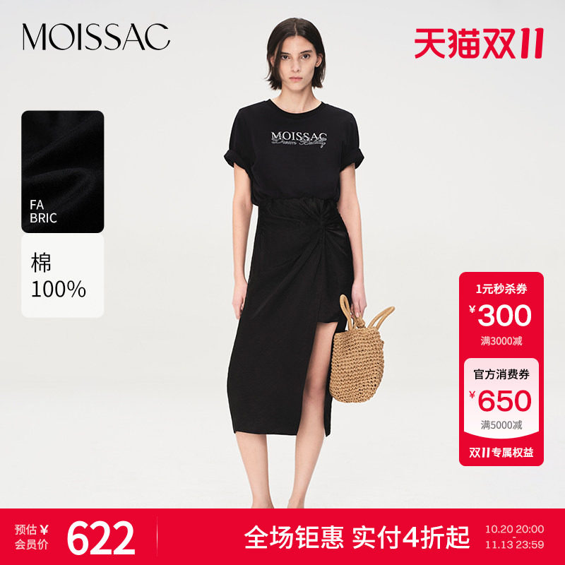 商场同款 摩萨克夏款棉Logo字母T恤异料拼接长款连衣裙女