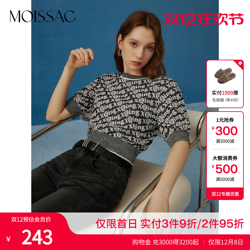 满印字母毛针织衫上衣套头短袖