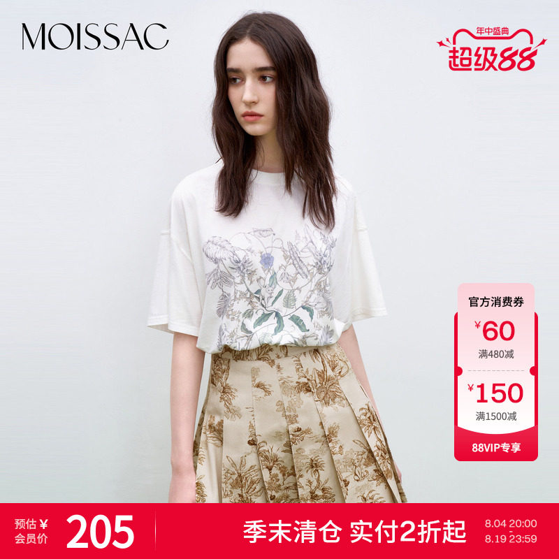 【季末清仓】摩萨克休闲白色oversize印花T恤女 - 实物图