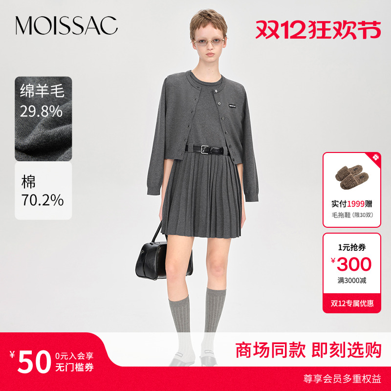 百褶系皮带毛织连衣裙