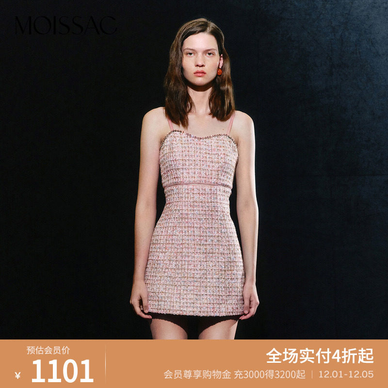 MOISSAC摩萨克冬小香风粗花呢吊带中长连衣裙女 - 淘宝联盟商品