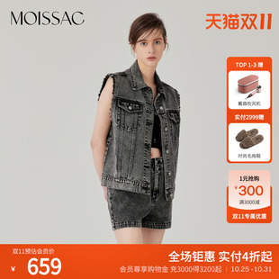商场同款 摩萨克夏棉甜酷水洗翻领牛仔马甲背心上衣女