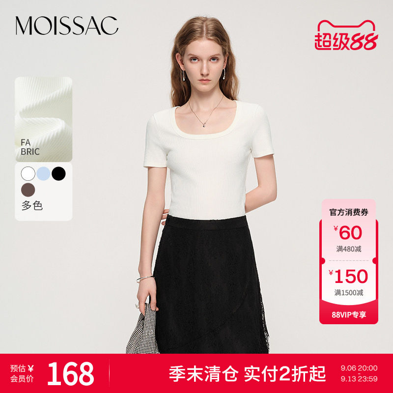 简约基础百搭U领正肩T恤图片