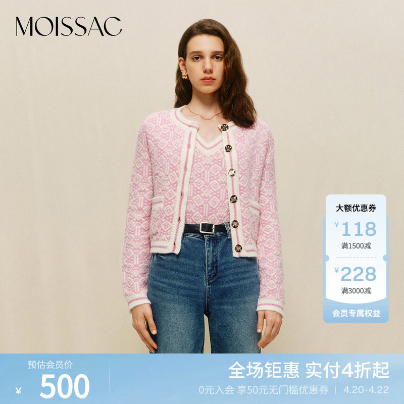 商场同款 摩萨克冬绵羊毛小香风提花短款毛衣针织开衫女