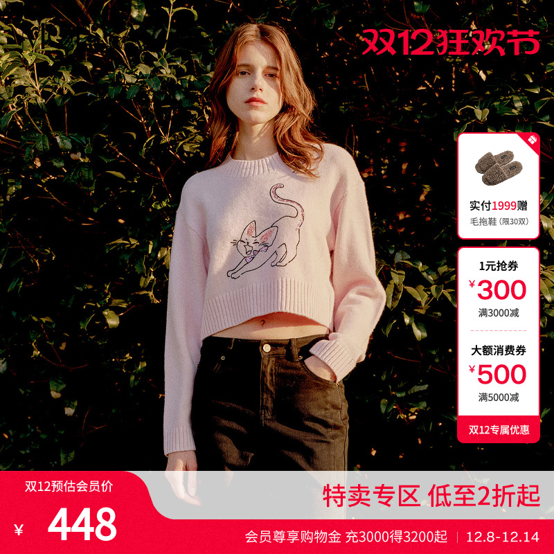 粉色MINOUIP系列珠片刺绣毛衫