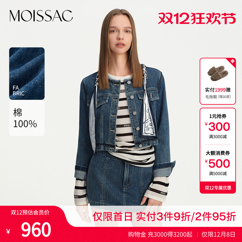 可拆卸链条丝巾短款牛仔外套