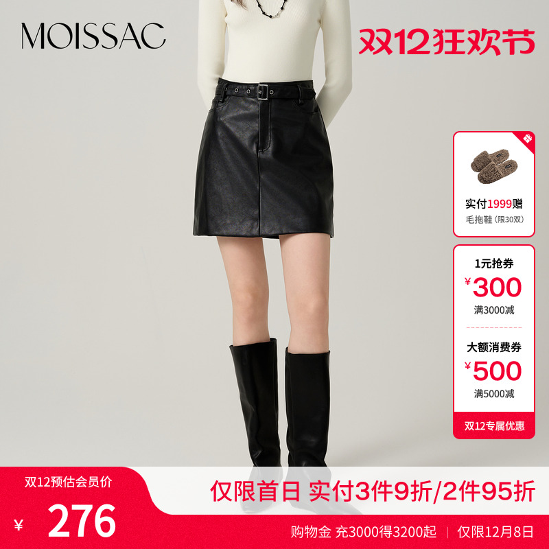 甜酷U型腰皮质短裙半裙皮裙