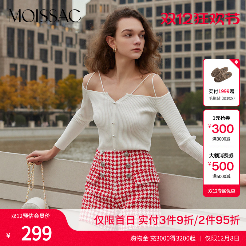 坑条打底衫毛针织开衫上衣