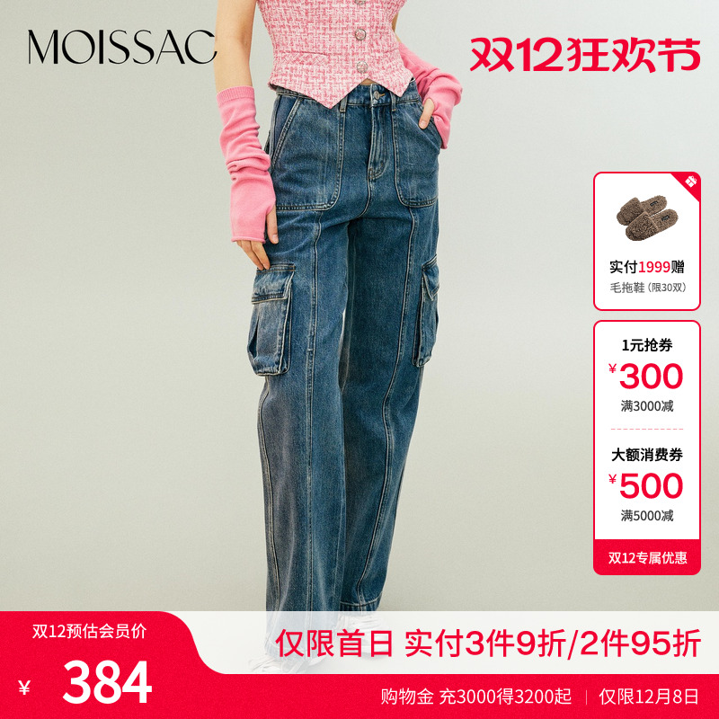 水洗粉复古风牛仔工装裤