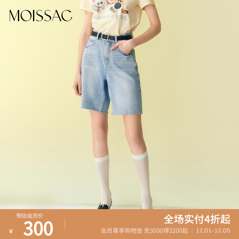 休闲爱心绣花宽松牛仔中裤