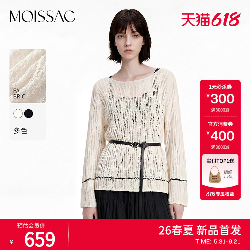 MOISSAC摩萨克2026夏新款极简松弛感镂空肌理圆领套头毛针织衫女