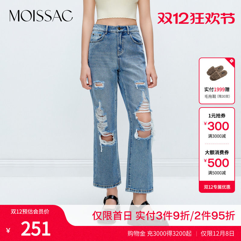 潮酷破洞磨烂九分直筒裤