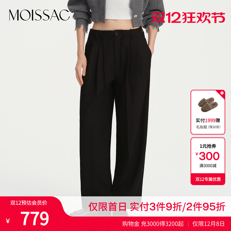 摩萨克弹力腰头直筒西装裤