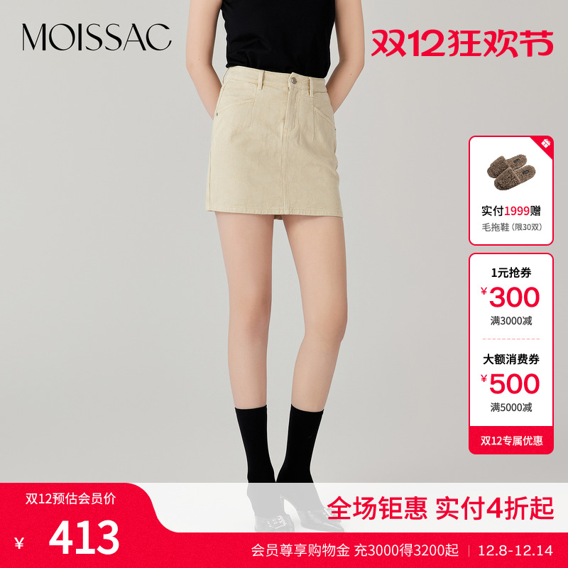 蝴蝶提花牛仔短款半身裙