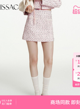商场同款 摩萨克2026春新款法式甜美优雅小香风花呢半身裙短裙女