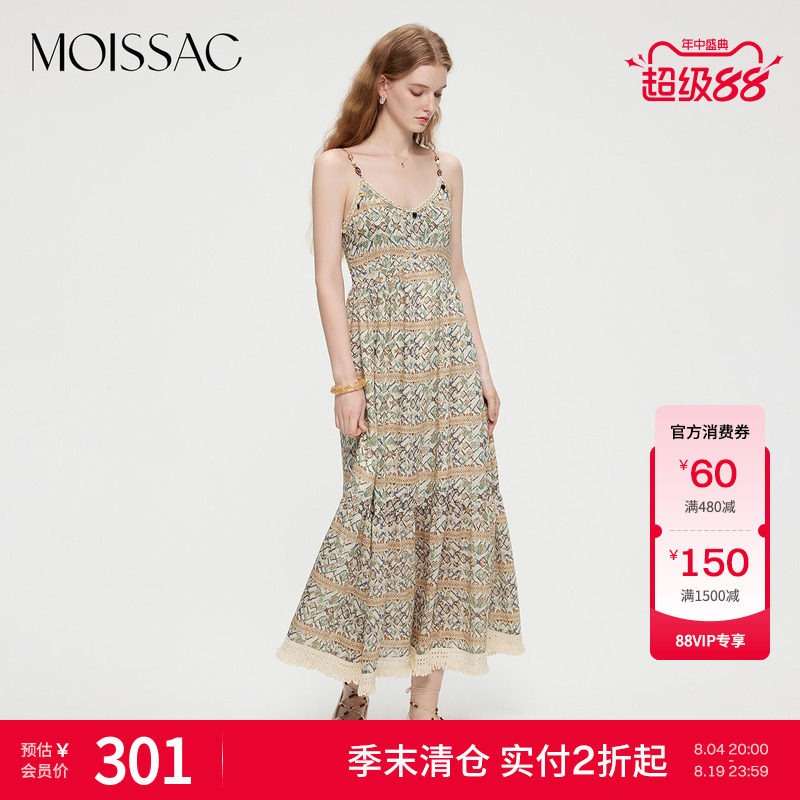 【季末清仓】摩萨克度假波西米亚风多层拼接A摆长款吊带连衣裙女 - 实物图