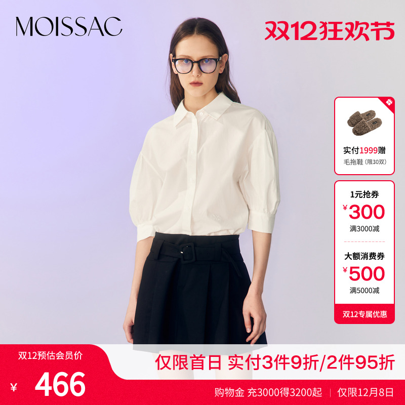 商场同款可爱减龄娃娃袖白衬衫