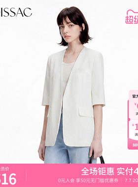 中袖H型正肩休闲西装外套女