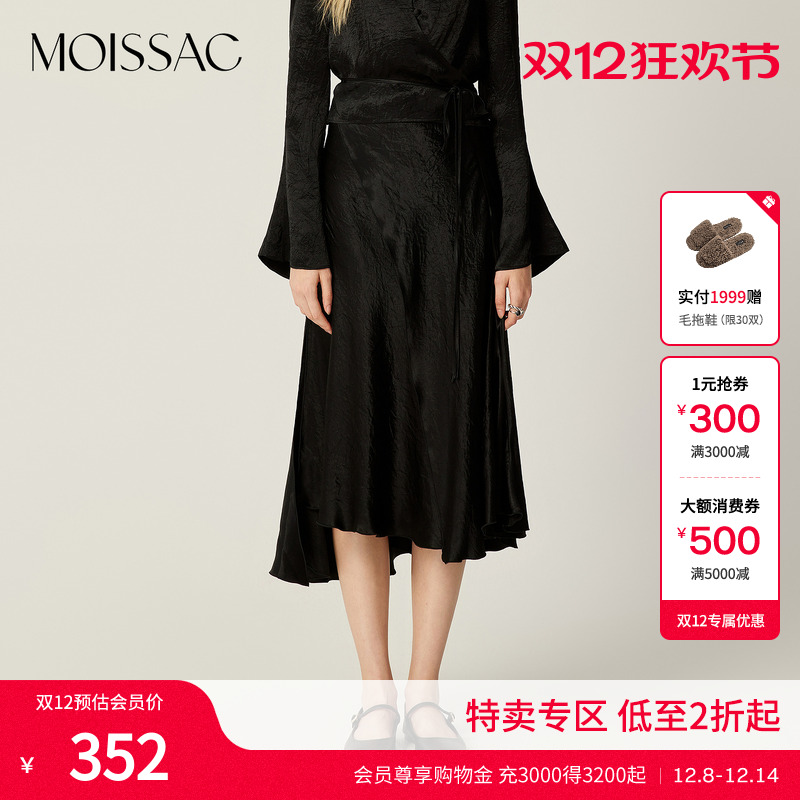 淡紫色醋酸围裹式A字裙