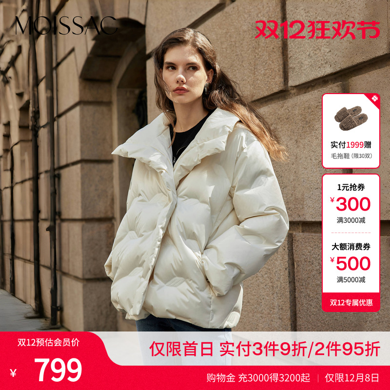 白鸭绒90短款翻领压纹羽绒服外套