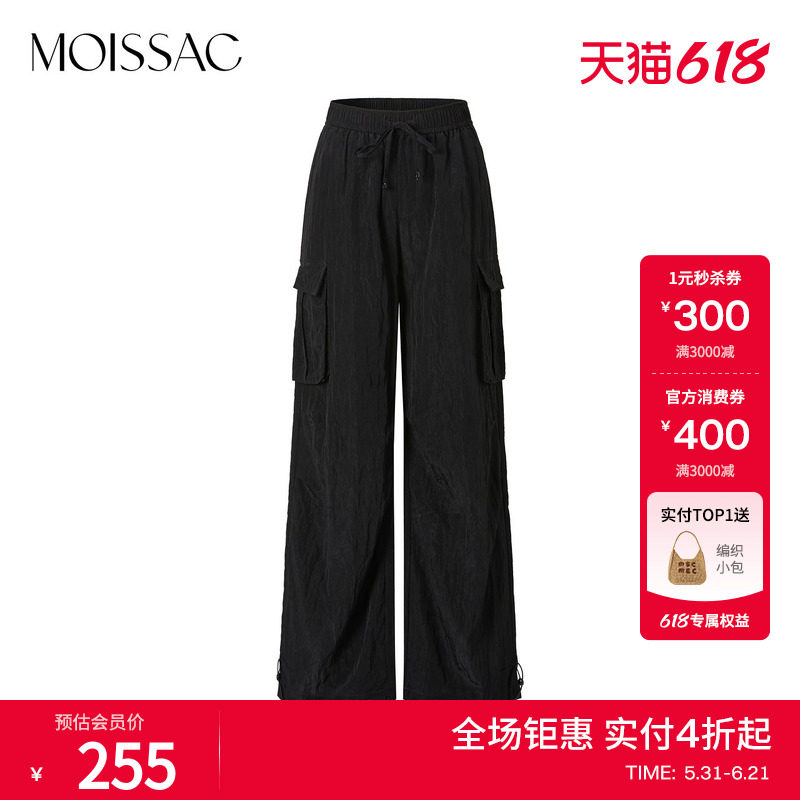 MOISSAC摩萨克秋款户外口袋直筒简约休闲风工装长裤