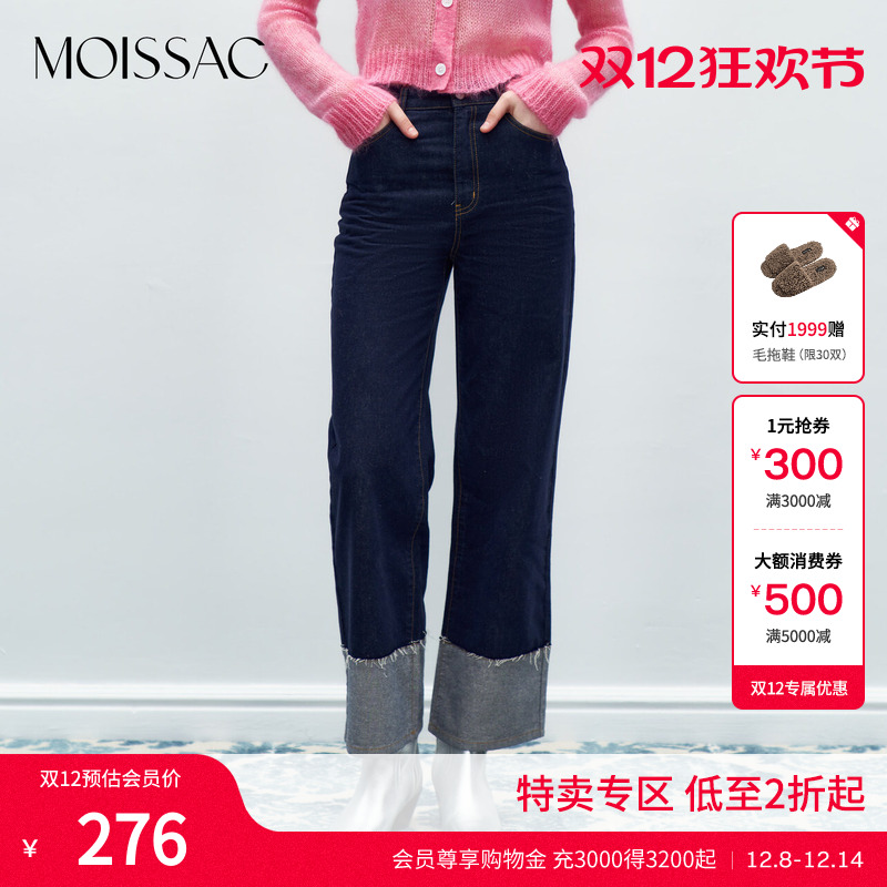 全棉正反拼接可机洗牛仔直筒裤