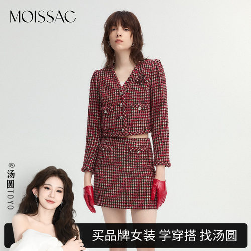 摩萨克粗花呢手工花外套