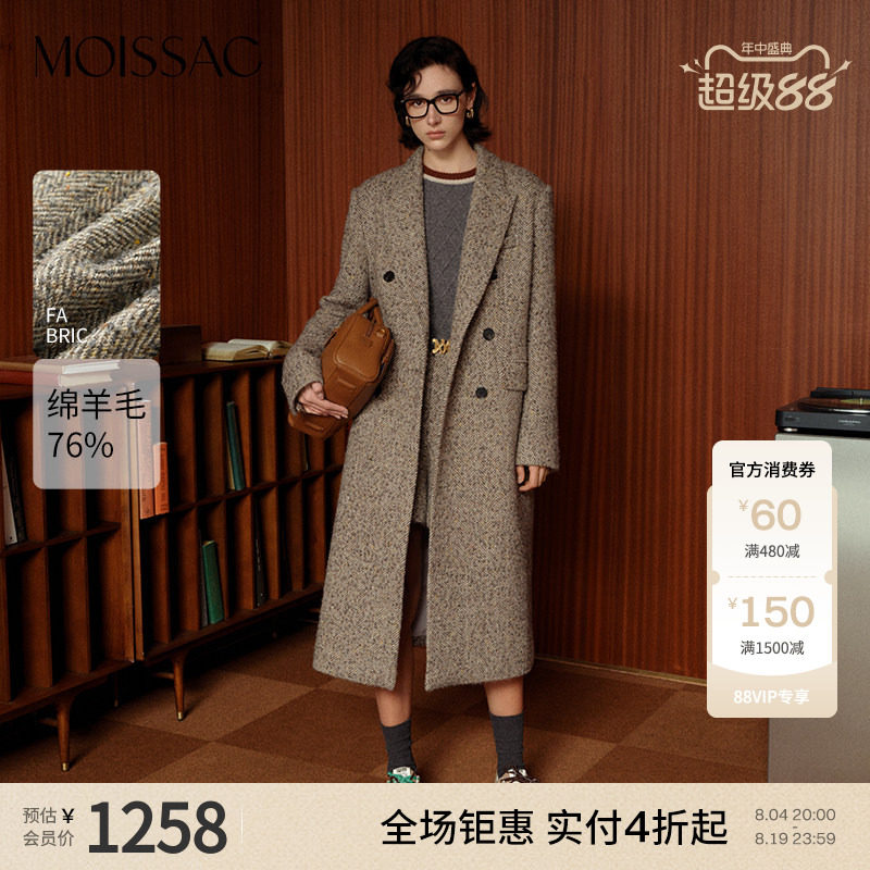 摩萨克长款西装领大衣