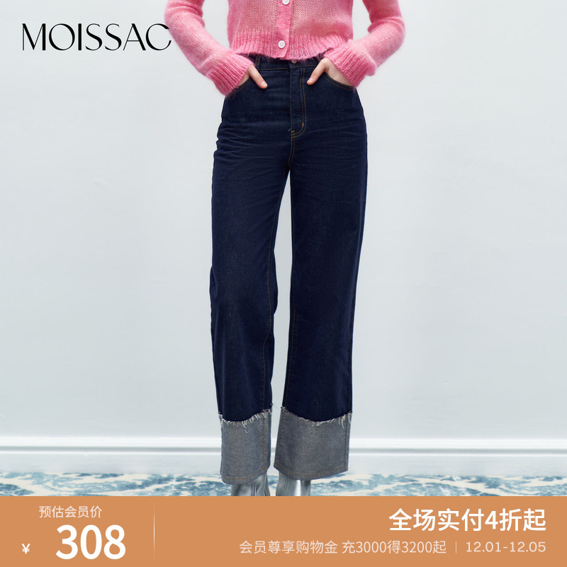 全棉正反拼接可机洗牛仔直筒裤