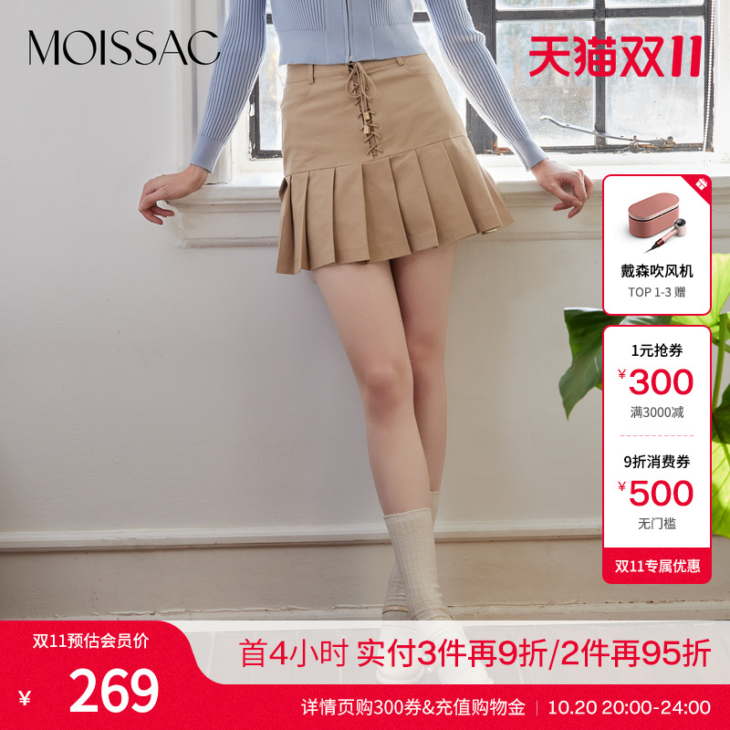甜酷辣妹减龄A字百褶短裙半裙