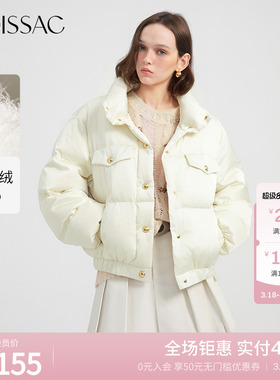 MOISSAC摩萨克冬款优雅香槟色金属扣立领廓形短款羽绒服女