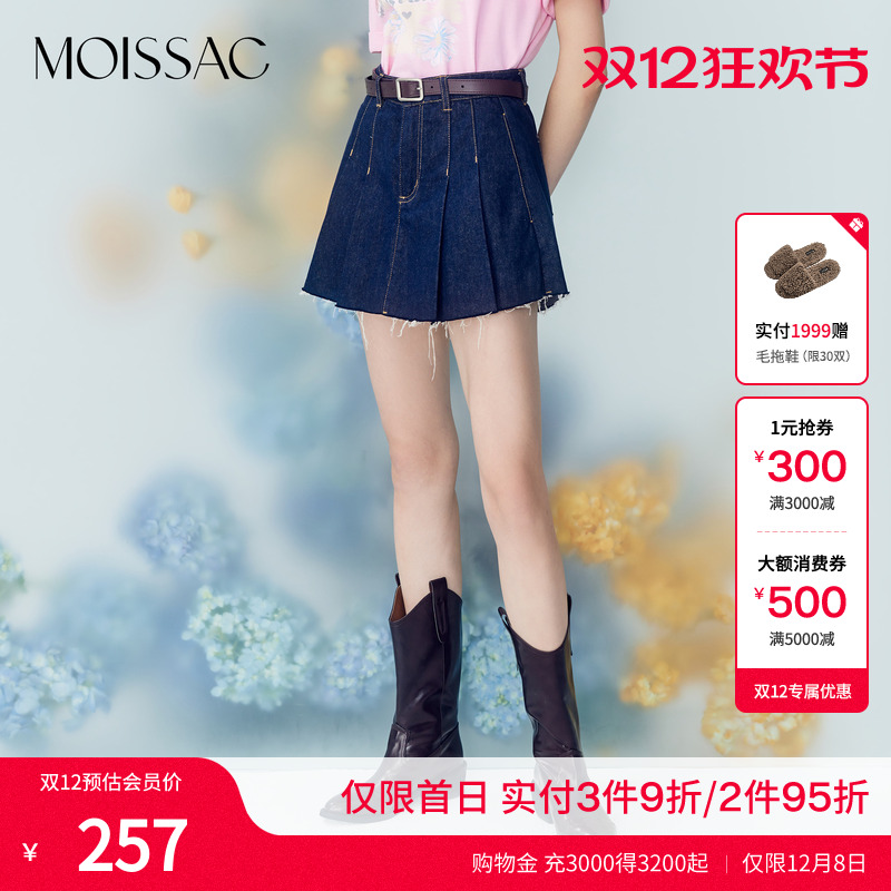 商场同款出街低腰牛仔百褶裙裤