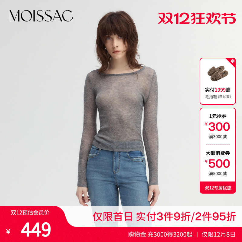 黑色细闪套头打底针织衫