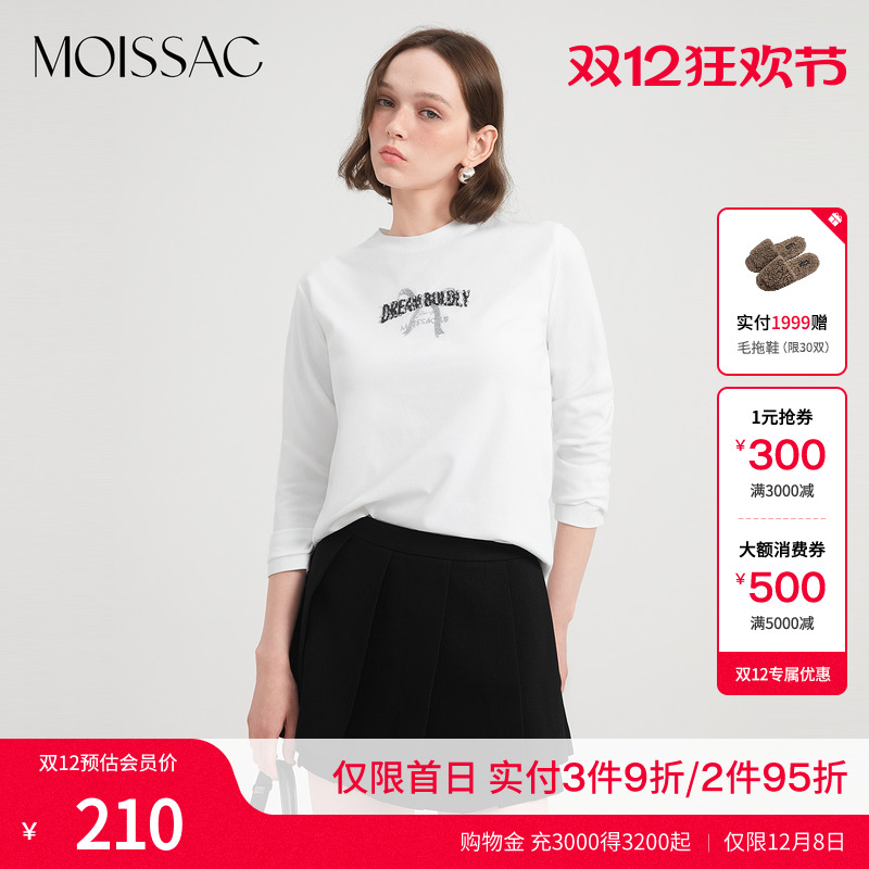 蝴蝶结刺绣基础打底长袖T恤