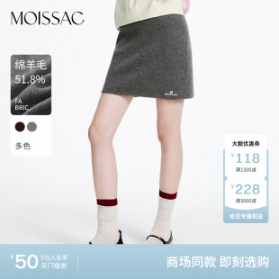 款 设计感双腰头抽绳松紧针织半身裙女 摩萨克冬季 商场同款