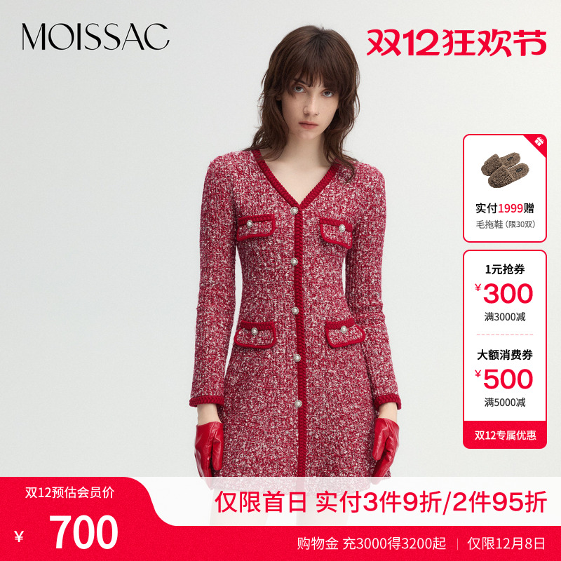 摩萨克花纱V领长袖连衣裙