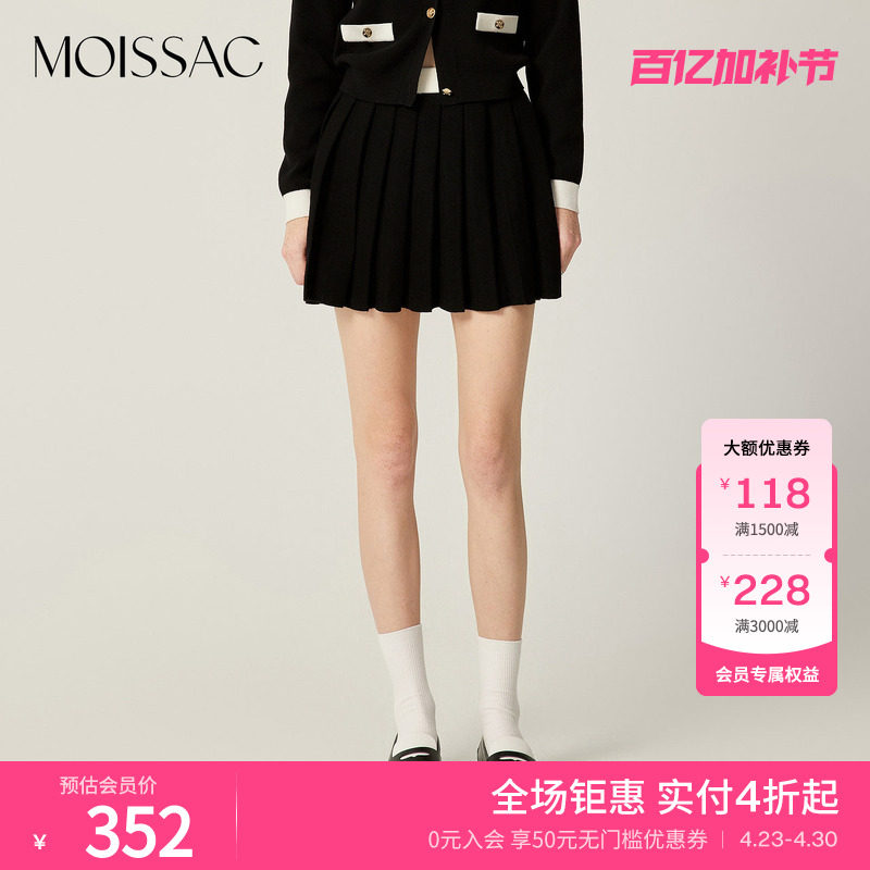 商场同款 摩萨克春绵羊毛小香风针织半身裙百搭百褶短裙女