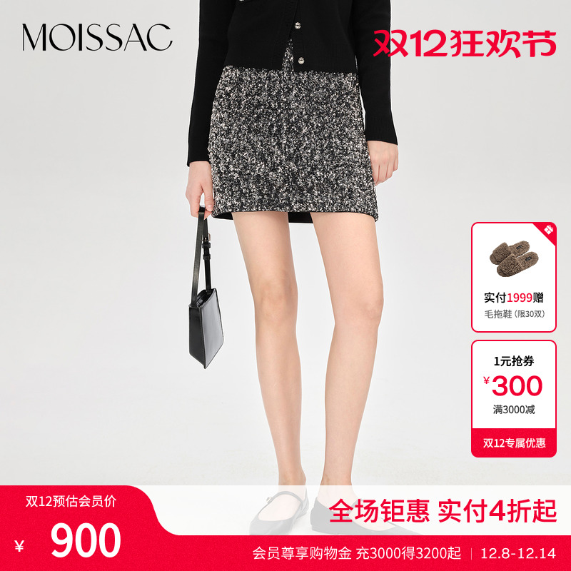 优雅华丽星光闪片短裙