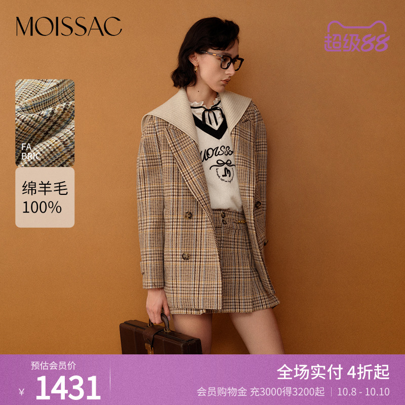 摩萨克毛呢格纹西装大衣