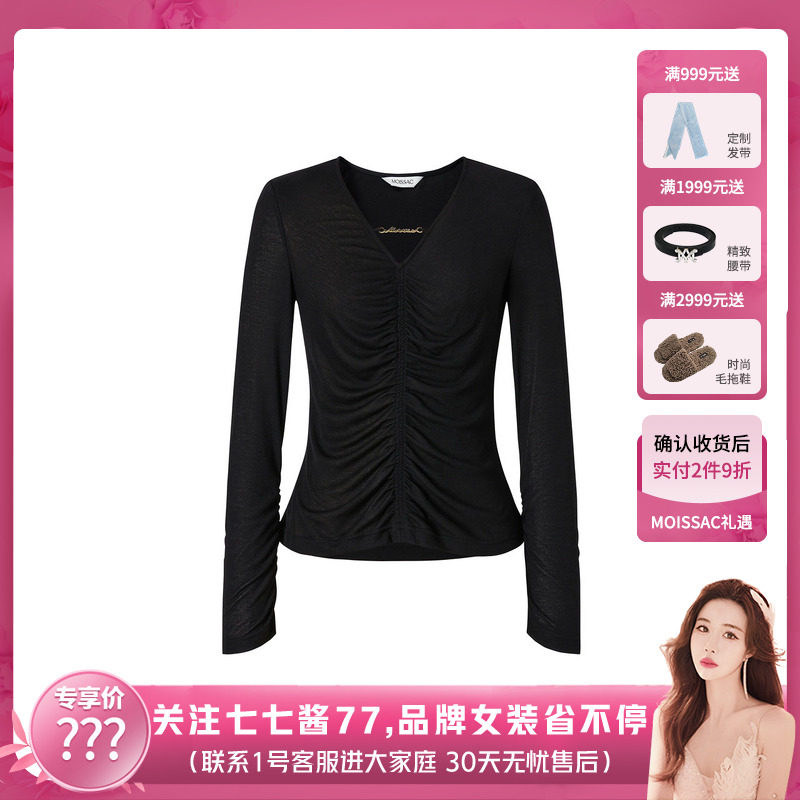 【七七酱直播间】商场同 摩萨克春法式修身抽褶V领长袖小衫上衣女,女装/女士精品,毛衣,淘宝优惠券,粉丝福利购,淘宝优惠卷