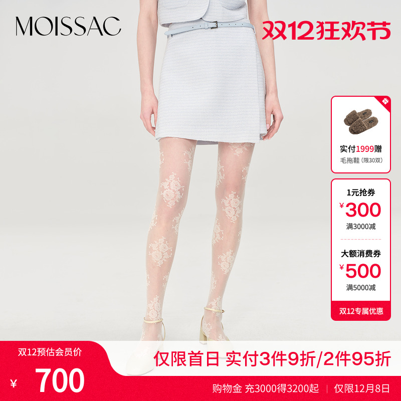 小香风奶蓝不对称交叠下摆半身裙