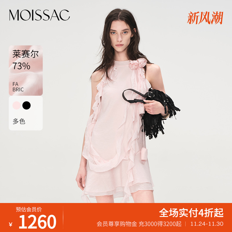 荷叶边飘带优雅甜美挂脖连衣裙