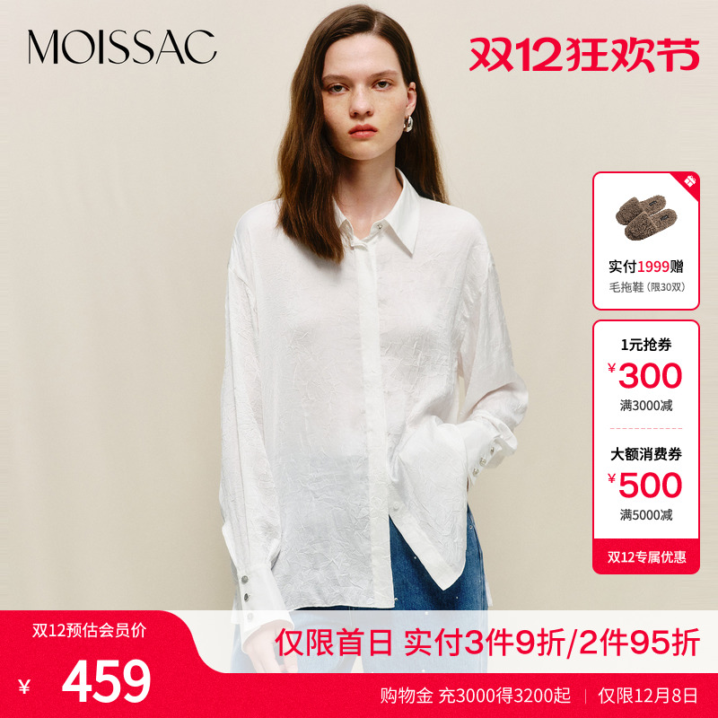 法式纯白雪纺长袖衬衫上衣